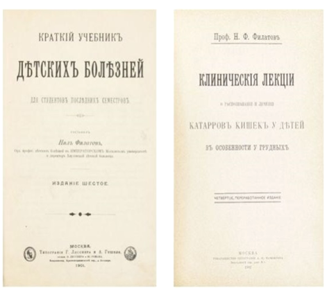 Лукянова ЕМ.jpg