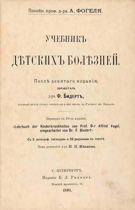 100 лет Исакова.jpg