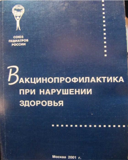 85 лет Подзолкова.jpg