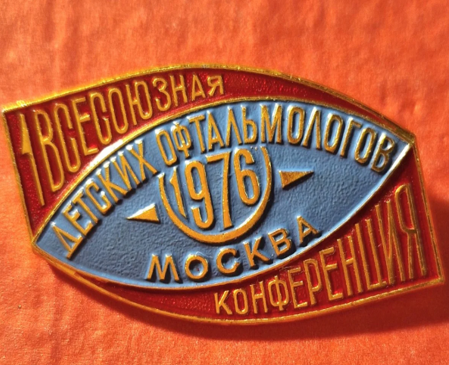 85 лет Учайкина.jpg