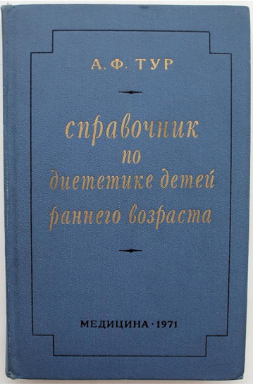 85 лет Подзолкова.jpg