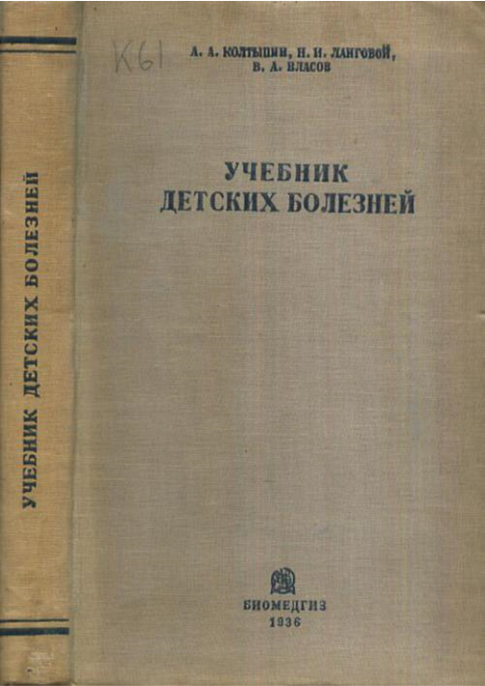 100 лет Студеникина.jpg